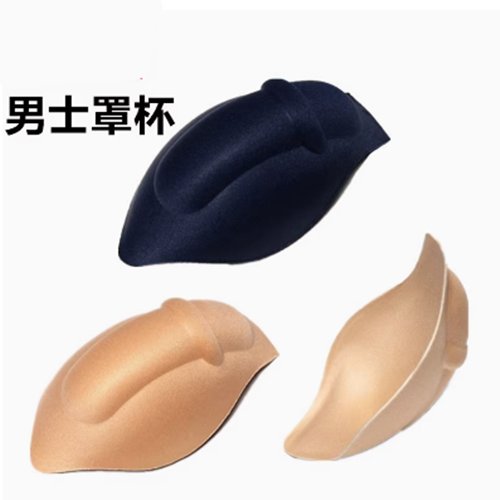 3D男士内裤罩杯性感显大激凸防尴尬海绵护垫游泳健身骑行内裆插片