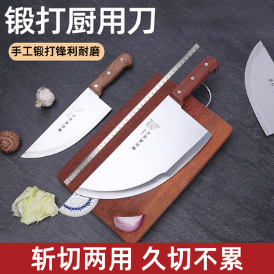 斩切两用刀牛肉刀妙管家锋利耐用