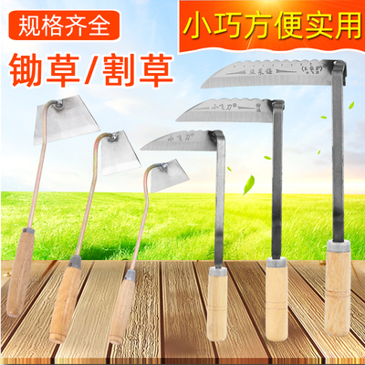 铭鑫除草锄头割韭菜镰刀持久锋利