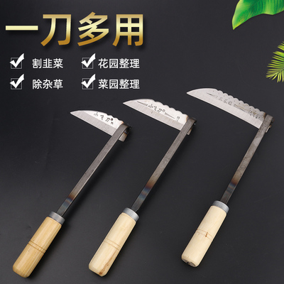 农用镰刀韭菜镰刀割草刀持久锋利