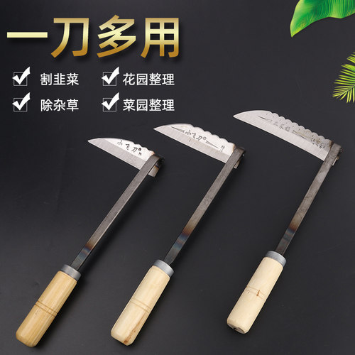 农用镰刀韭菜镰刀割草刀持久锋利