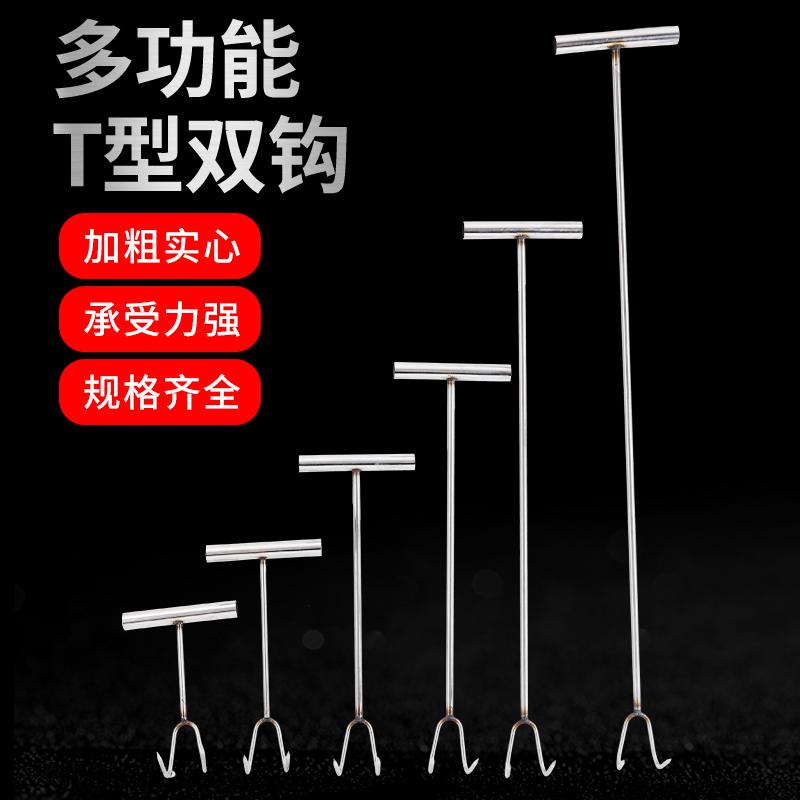 双钩头手拉钩多功能不锈钢