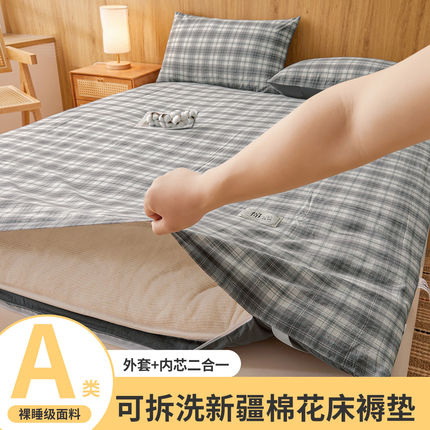 2026新款可拆洗新疆棉花床垫被褥子学生宿舍亲肤水洗棉棉花床