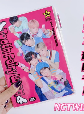 nctwish2026台历日程本透明书皮nctdream台历手帐本pvc书封SM书衣