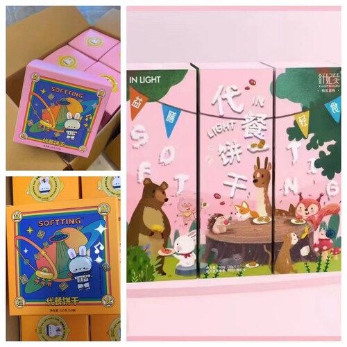 纤妃笑代餐粉官网正品六盒装纤妃笑红豆香蕉水果薏仁苹果代餐套餐