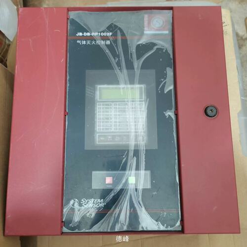 议价盛赛尔气体灭火控制器JB-DB-RP1002F
