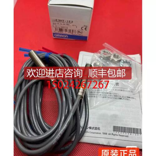 议价E2K-F10MC2.E2HT-1E2.E3HT-1E1.E3HT-1E2.E2K-L26M
