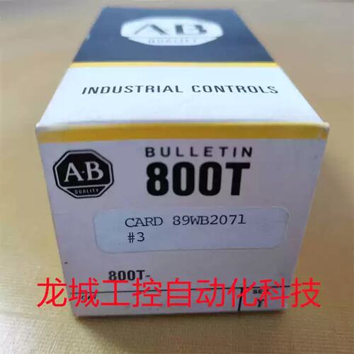 议价欣欣*销售* 旋钮开关 800T-J2KC7B800T*