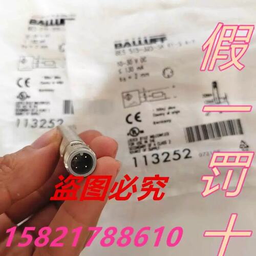 议价Ballu关ff BES 515-3-25-S开A61S4-T接近BES02EM议价