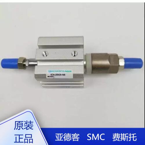 议价SDAJ气缸SDAJ32SDAJ40SDAJ50SDAJ63SDAJ32*10SSDAJ32*20S