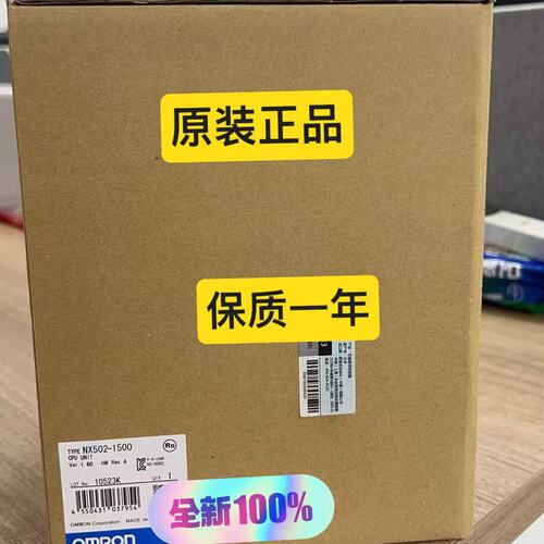 议价CPU单元NX502-1500NX502-1400NX502-1300