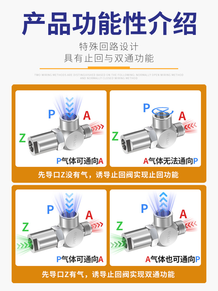 气动空气诱导止回阀pcv06/08/10/15f气控先导单向阀气缸保压锁止