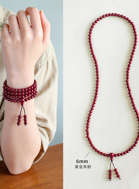 紫金朱砂多圈串珠手链男女同款文艺复古本命年好运吉祥朱砂手串