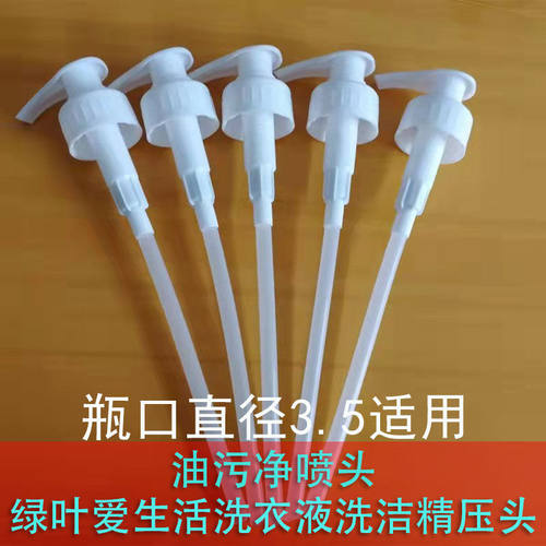 绿叶苏州压头按压绿叶安利