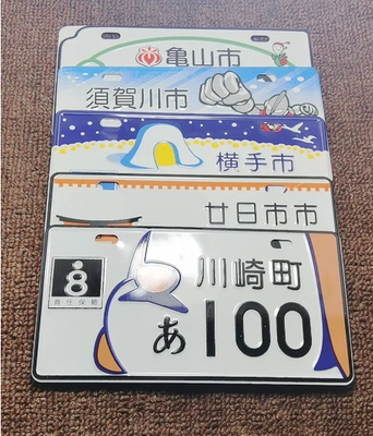 [DIO50 ZX50 JOG50 JOG90 EVO ZR50摩托车 装饰牌 仅供装饰使用DIY]