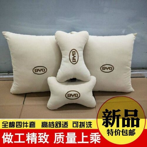 比亚迪头枕唐元宋比亚迪S6S7F3L3G3F0F6速锐头枕头护座椅颈枕抱枕
