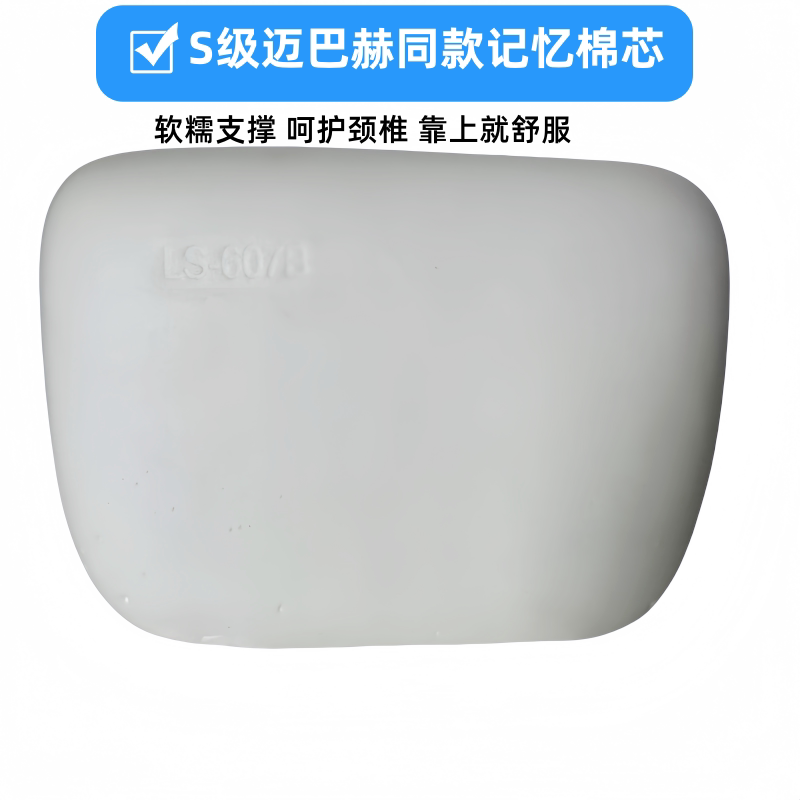 记忆棉芯新能源车专车专用小鹏