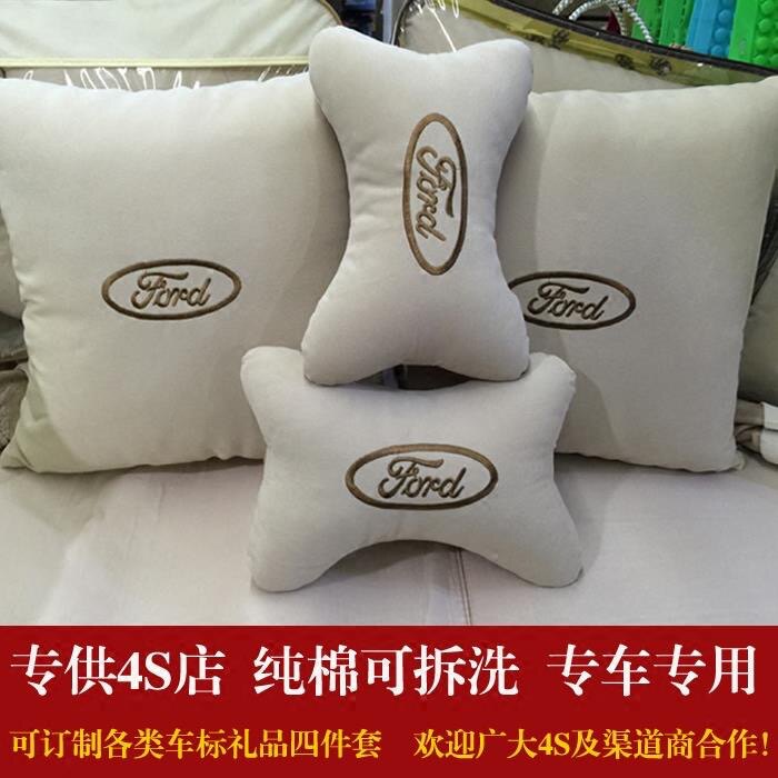 福特福睿斯福克斯蒙迪欧锐际翼虎汽车头枕抱枕车用真皮颈枕一对