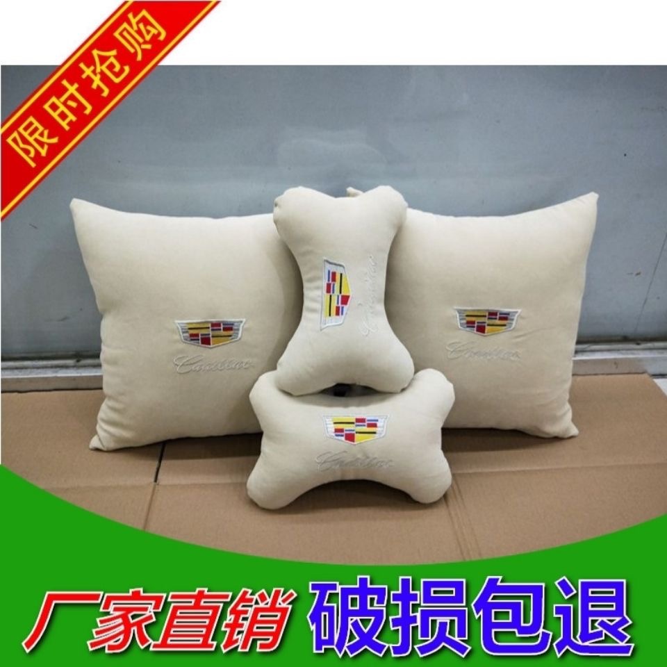 适用于凯迪拉克XT5/6ATS CT4/5 XT4 XTS抱枕汽车颈枕头枕套装腰靠