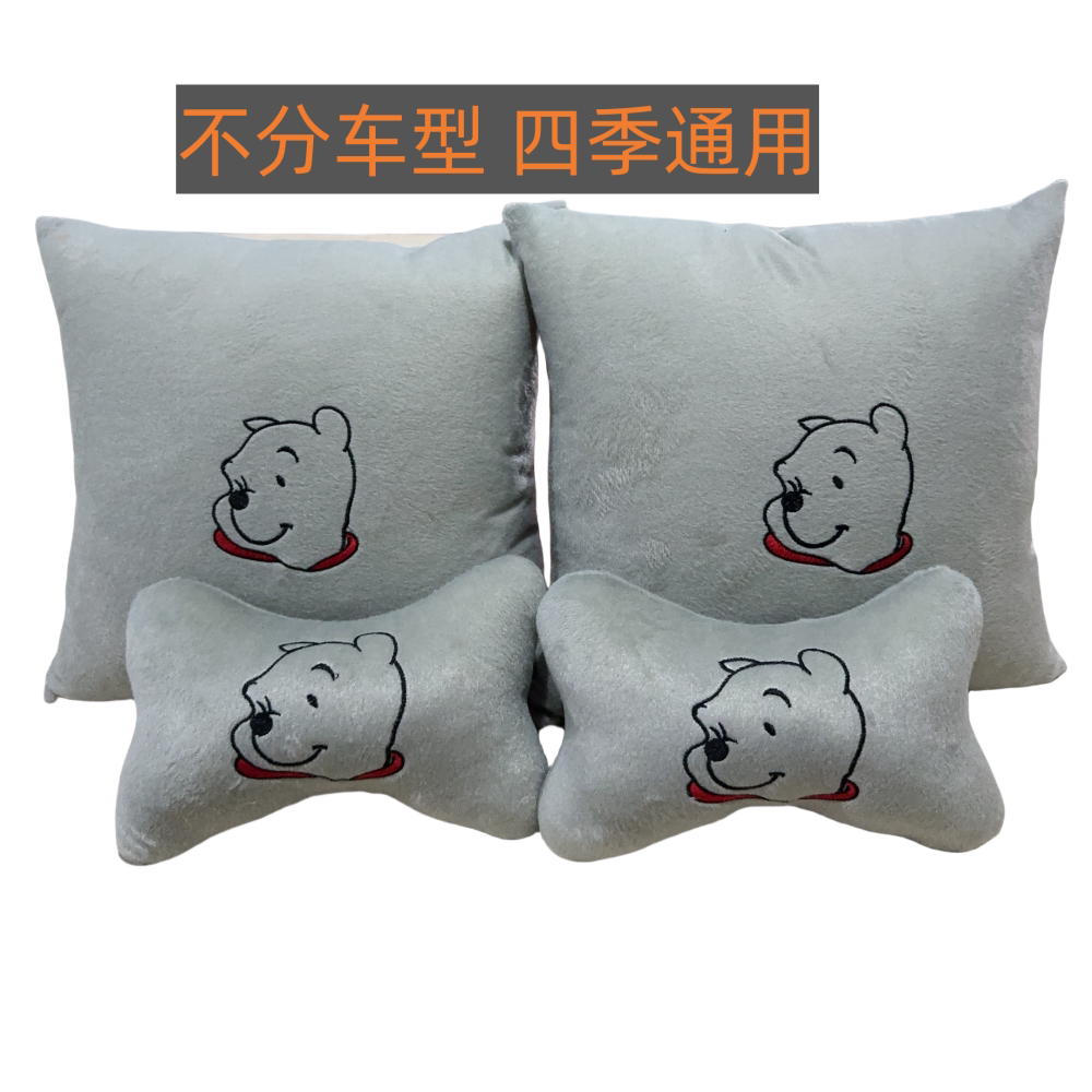 毛绒头枕抱枕四件套卡通熊头腰靠座椅枕头车内饰品汽车用品枕头