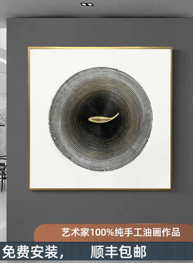 极简纯手绘肌理立体油画玄关轻奢壁画沙发餐厅过道走廊《游鱼》画
