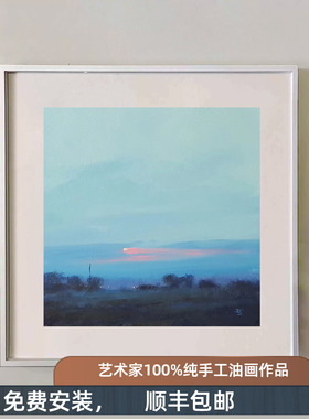 抽象极简奶油纯手绘艺术油画作品