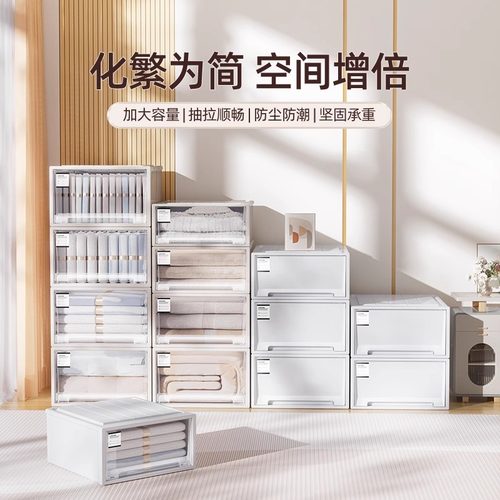 收纳箱抽屉式储物柜子塑料透明