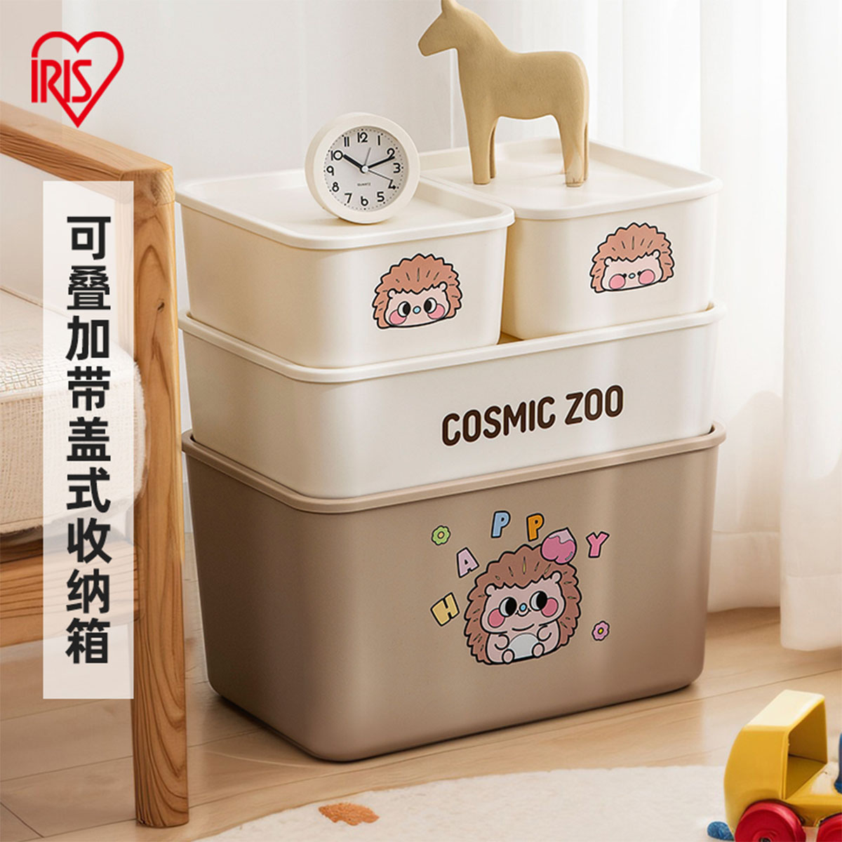 爱丽思卡通收纳盒储物盒带盖塑料