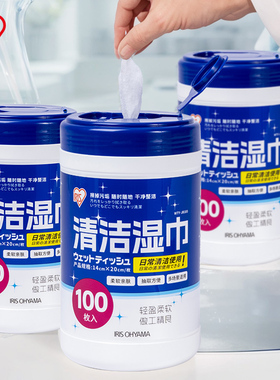 爱丽思酒精消毒湿巾纸日本iris爱丽丝桶装一次性清洁马桶除菌纸
