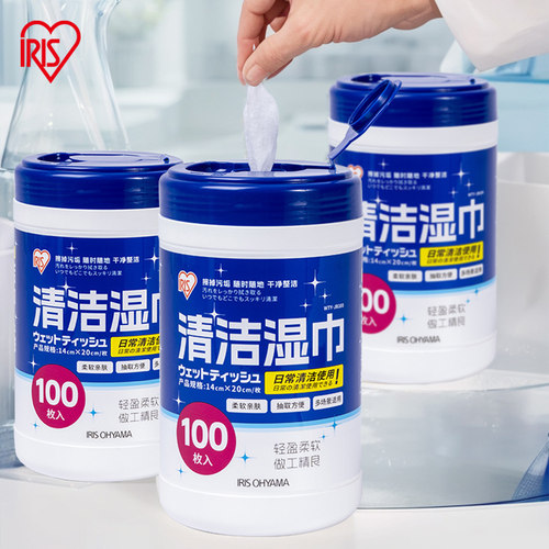 爱丽思酒精消毒湿巾纸桶装100枚