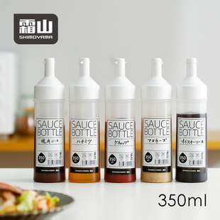 日本霜山沙拉酱番茄酱分装瓶蜂蜜蚝油糖浆挤压瓶厨房醋瓶酱油瓶