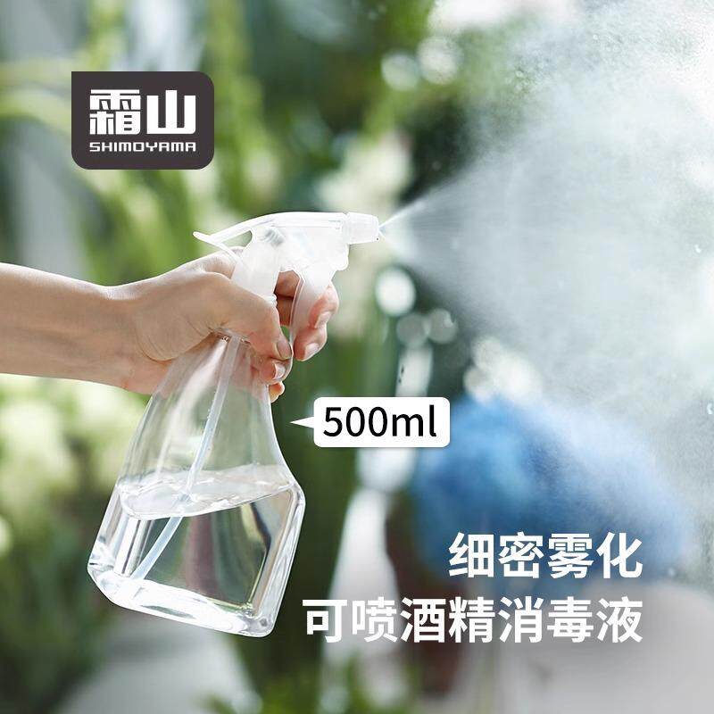 霜山家用喷壶酒精消毒水清洁用多功能植物浇水壶洒水壶细雾喷雾瓶,家庭/个人清洁工具,清洁喷壶,淘宝优惠券,粉丝福利购,淘宝优惠卷