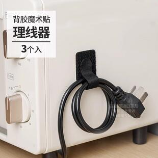 日本ECHO数据线收纳神器电线插头理线桌面魔术贴固定扎带绕线器