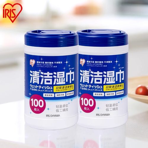 电竞电脑键盘专用酒精消毒湿巾