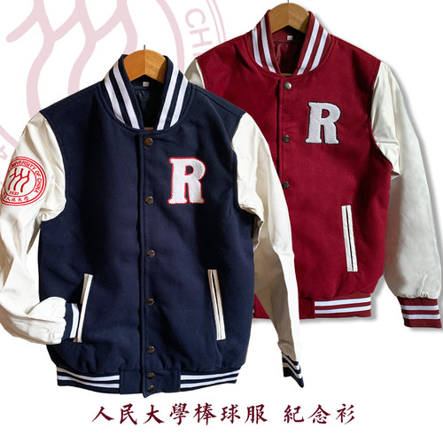 大学纪念品上衣棒球服