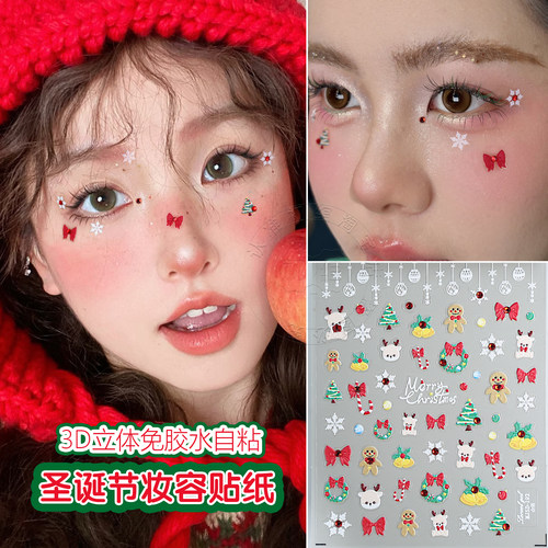 圣诞贴纸脸部妆容雪花脸贴