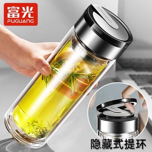 富光单层玻璃杯双层隔热耐高温男士 车载大容量茶水分离泡茶水杯子
