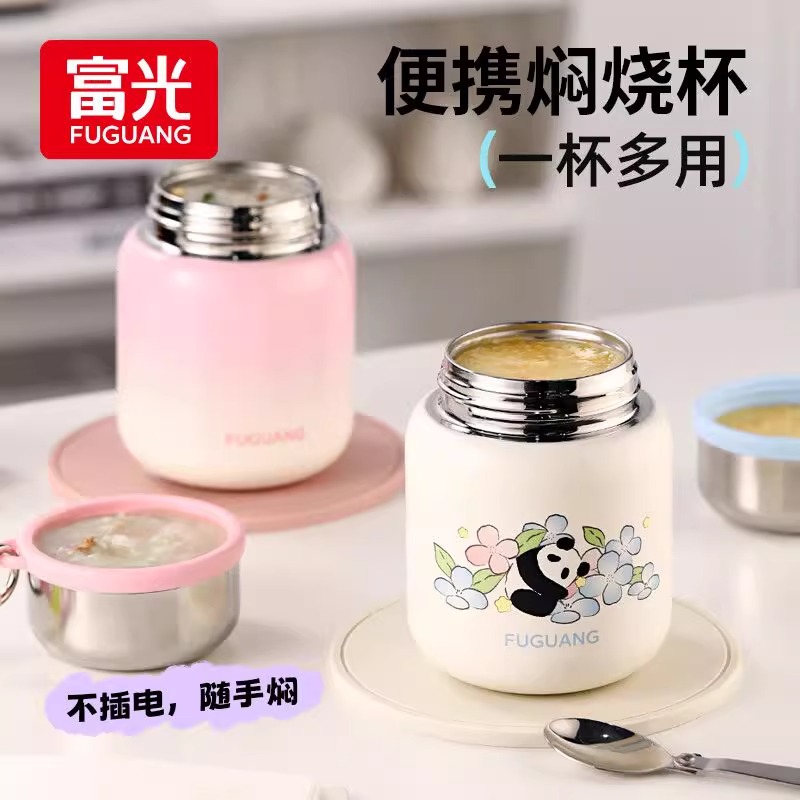 超长保温高档焖烧杯高颜值便携