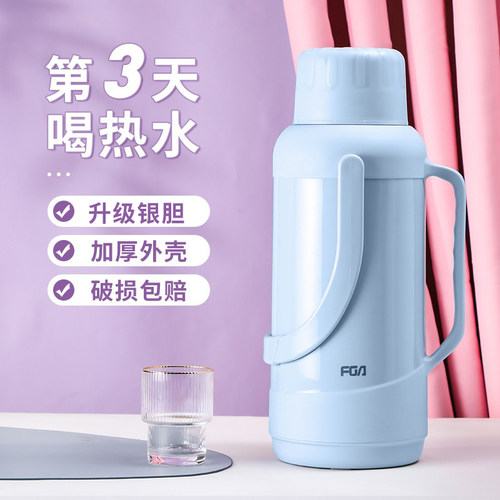 富光家用玻璃内胆红胆大容量
