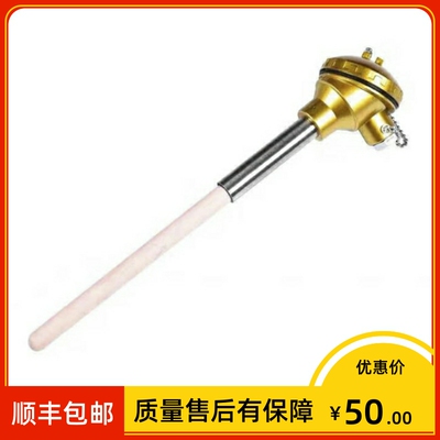 wrn-130 k型温度传感器wrn-131陶瓷热电偶0-1300℃刚玉管直径20mm