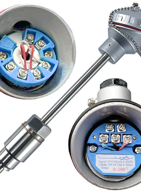 温度传感器 SBWZP-230 一体化温度变送器 PT100 4-20mA -50-200℃