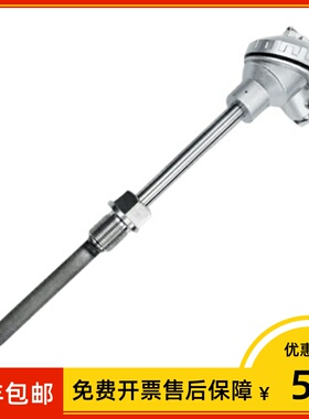 wrnk2-231nm 双支耐磨热电偶 k型 L=800*650mm 3039材质 0-1300℃