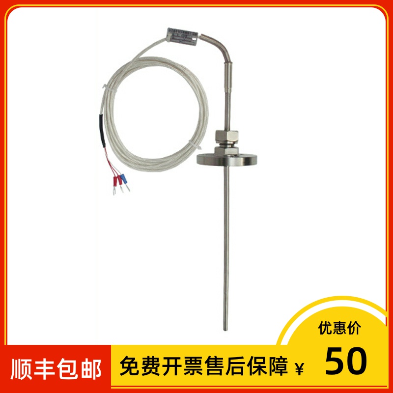 WZPK596 卡套法兰热电阻 WZPK2-596 Φ5 L=180mm 引线3.5米 3线制