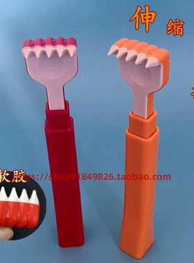 软胶儿童痒痒挠可伸缩
