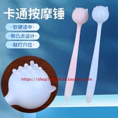 按摩捶敲打棒保健锤肩背硅胶单球全身放松按摩捶家用多功能按摩器