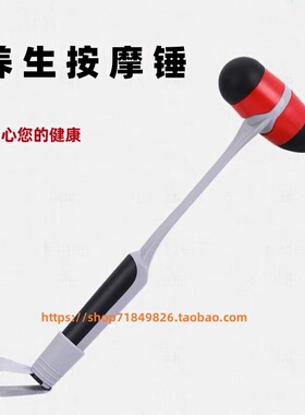 经络按摩锤子硅胶空心敲打捶背小神器颈椎后背敲胆经中医养生保健