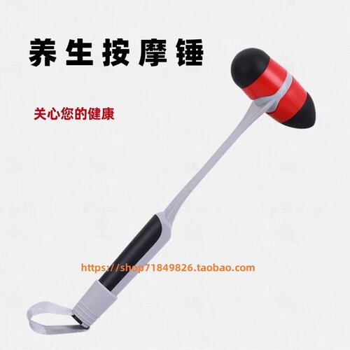 经络按摩锤子硅胶空心敲打捶背小神器颈椎后背敲胆经中医养生保健