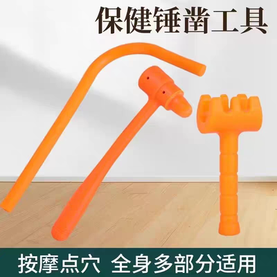 锤疗正骨工具新款脊疗法背部腰腿部颈椎矫正按摩敲击通经络