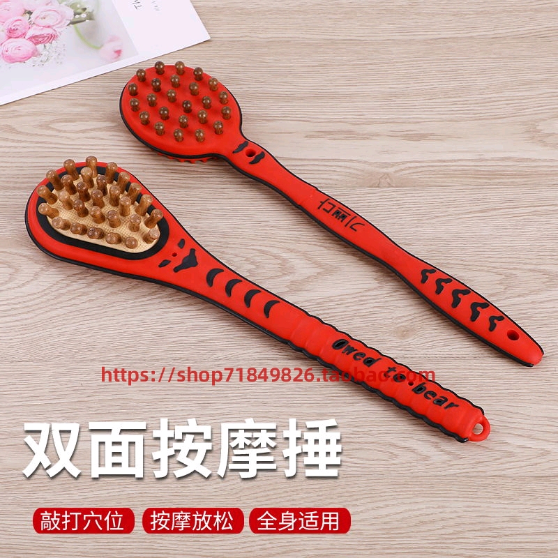 健身经络拍痧板按摩锤神器养生敲打锤拍棒捶背器家用手持式拍打器