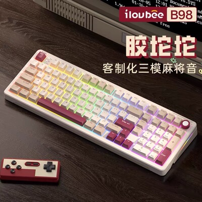 iLovbee b98复古机械键盘无线三模客制化胶坨坨电脑游戏轻音办公